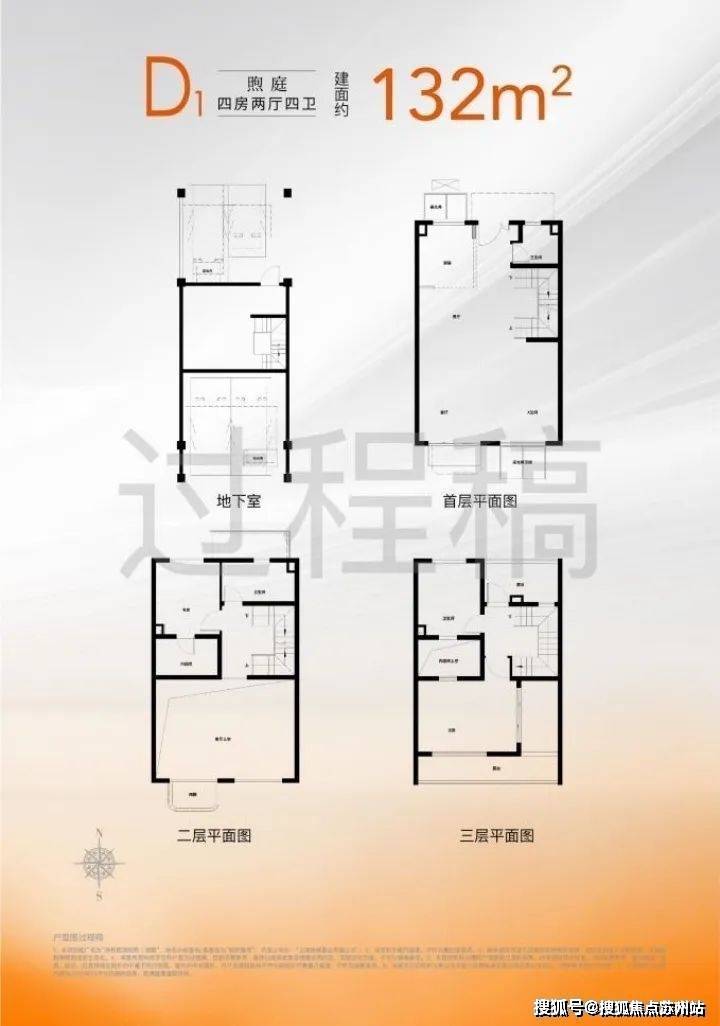 一文读懂保利西郊和煦优缺点!分析一下保利西郊和煦│领墅值得买吗？(图10)