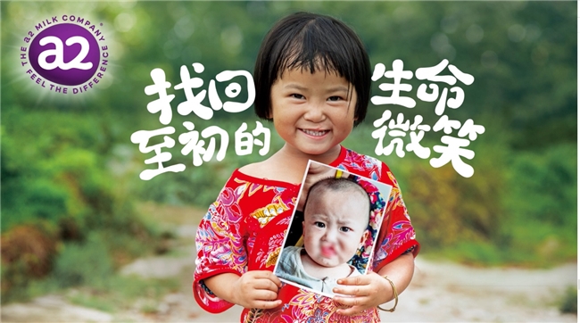 a2携手《闪闪的儿科医生3》助力孩子们找回“闪闪的微笑威廉希尔WilliamHill”(图2)