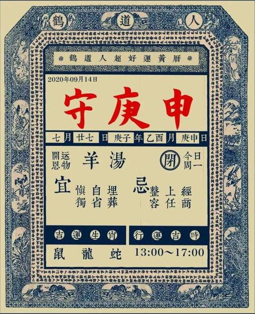 今日运势：今日运势穿绿色怎么化解（穿衣服颜色的）WilliamHill(图1)