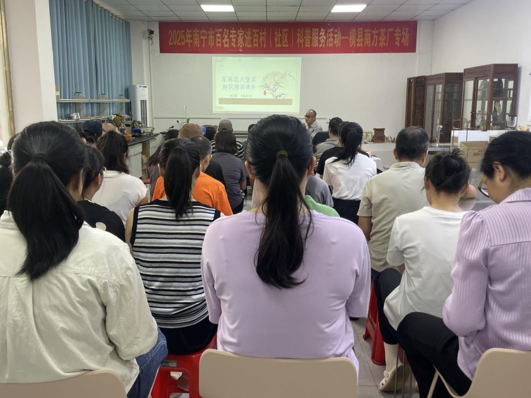 横州市科协开展茉莉花种植管理培训(图1)