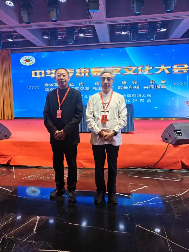 威廉希尔“易学六君子”承德义结金兰共谱易学发展新篇(图6)