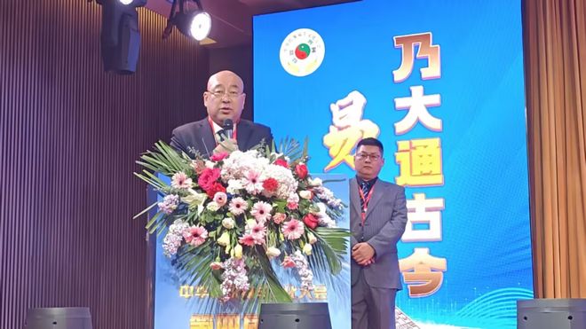 威廉希尔“易学六君子”承德义结金兰共谱易学发展新篇(图9)