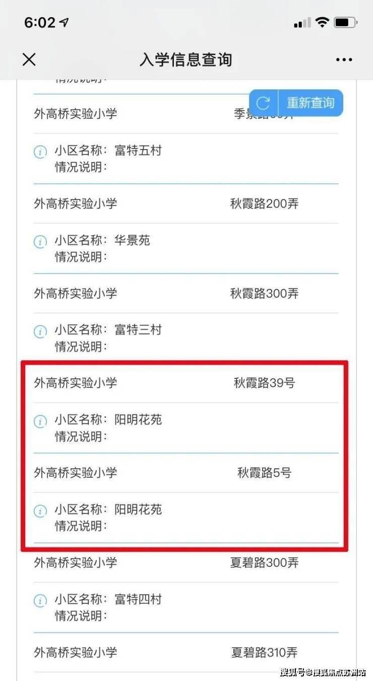 阳明花园广场二期(阳明花园广场二期2025最新首页网站)-楼盘详情-户型配套(图5)