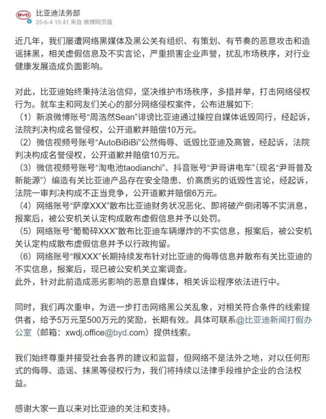 威廉希尔WilliamHill2025年新能源汽车下乡启动！成功汽车“星马T3E”震撼下线(图4)