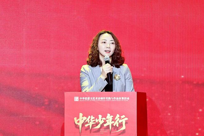 以声传韵续文脉2025“中华思想文化术语创作实践与作品征集活动”全国总展演在北京圆满举办(图2)