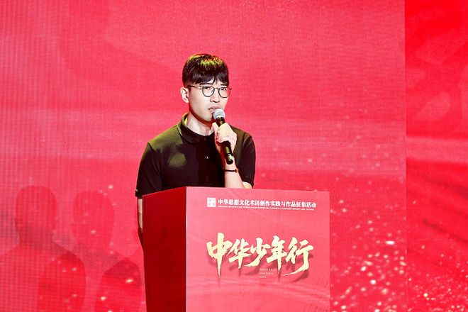 以声传韵续文脉2025“中华思想文化术语创作实践与作品征集活动”全国总展演在北京圆满举办(图3)