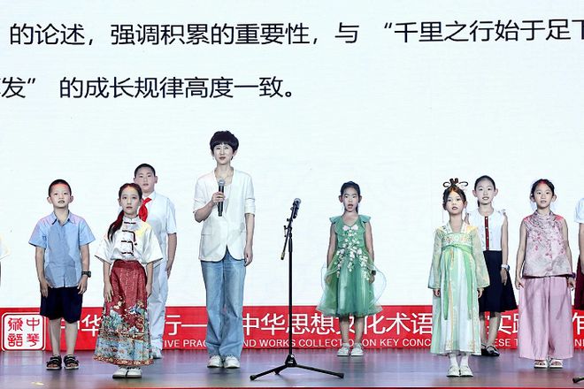 以声传韵续文脉2025“中华思想文化术语创作实践与作品征集活动”全国总展演在北京圆满举办(图9)