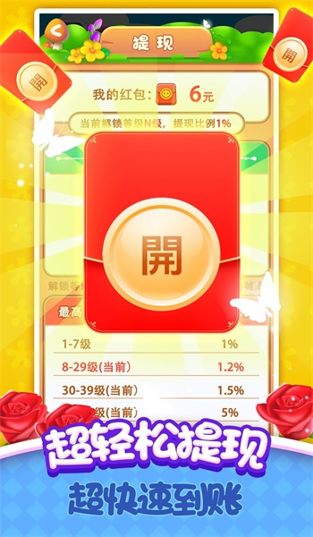 爱WilliamHill尚花园世界(图1)