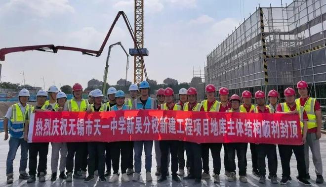 刚刚公布！无锡这些学校即将……(图1)