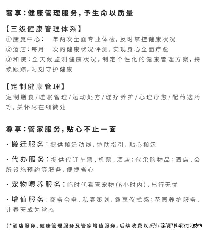 聚焦7月@天宸汇售楼处发布天宸汇2025燃爆购房热度！(图19)