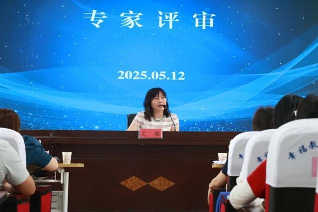 利州区南街小学成功举办广元市教育科研课题集中结题鉴定会(图3)