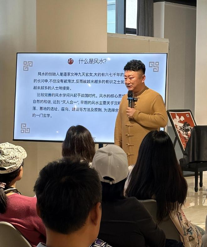青岛堪舆风水导师刘宗超：家居聚气旺财方法(图1)