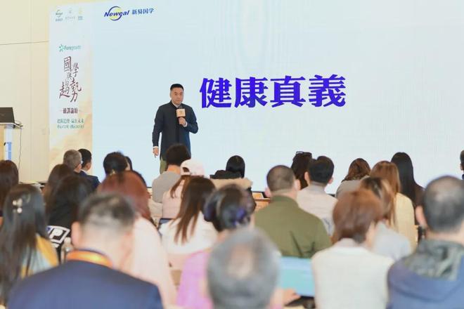 西元2025年温哥华趋势破译论坛精彩绽放！(图16)