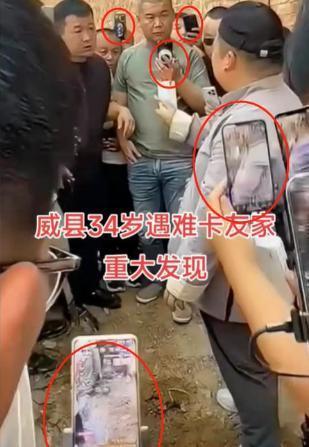 34岁卡车司机遇难后续！家属请人来看宅院院墙附近竟挖出异物(图5)
