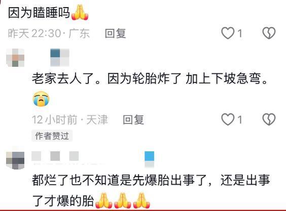 34岁卡车司机遇难后续！家属请人来看宅院院墙附近竟挖出异物(图11)