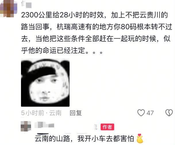 34岁卡车司机遇难后续！家属请人来看宅院院墙附近竟挖出异物(图12)