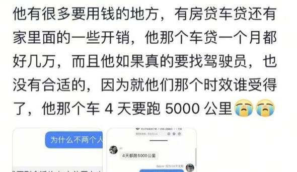 34岁卡车司机遇难后续！家属请人来看宅院院墙附近竟挖出异物(图9)