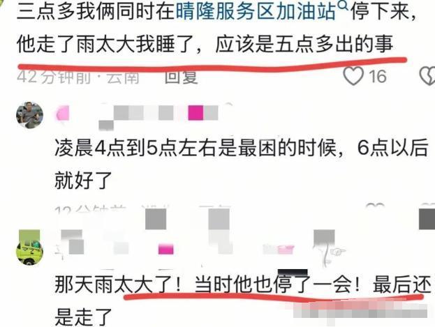 34岁卡车司机遇难后续！家属请人来看宅院院墙附近竟挖出异物(图8)