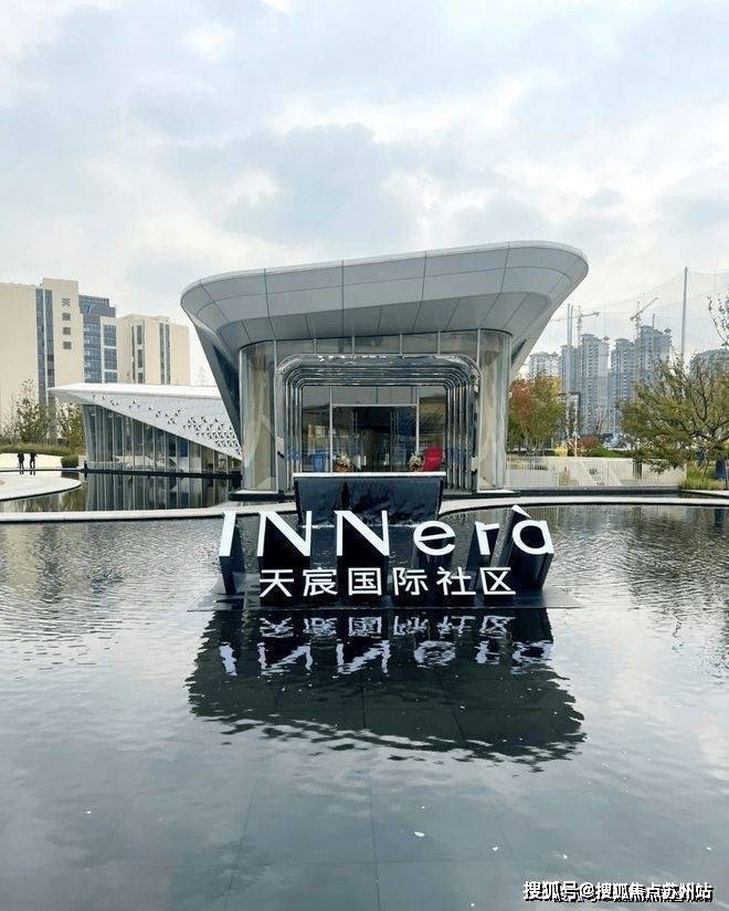 天宸国际社区上海闵行天宸艺墅(艺墅售楼处电话)首页网站-楼盘评测-国际社区-户型配套(图1)