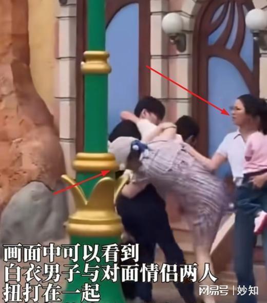 上海迪士尼情侣打架后续：目击者爆细节原因披露警方通报来了(图3)