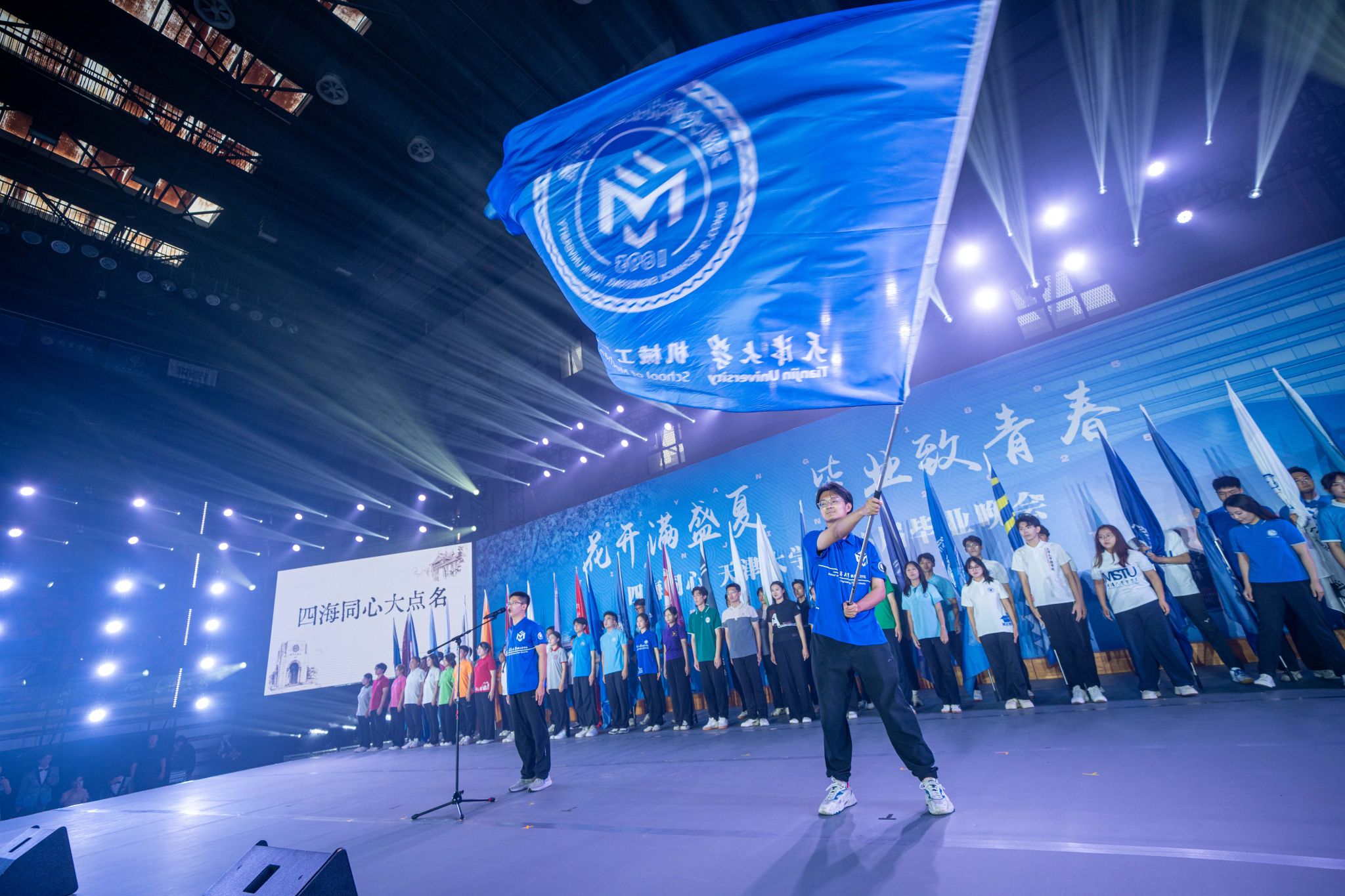 天津大学2025届毕业晚会：党的生日里的青春思政课(图4)