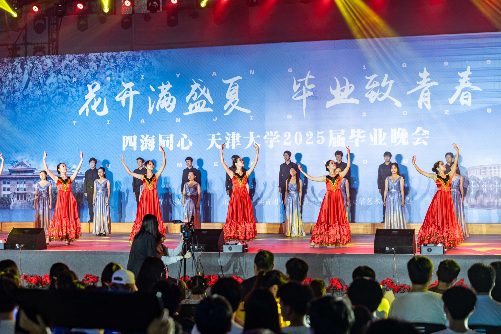 天津大学2025届毕业晚会：党的生日里的青春思政课(图3)