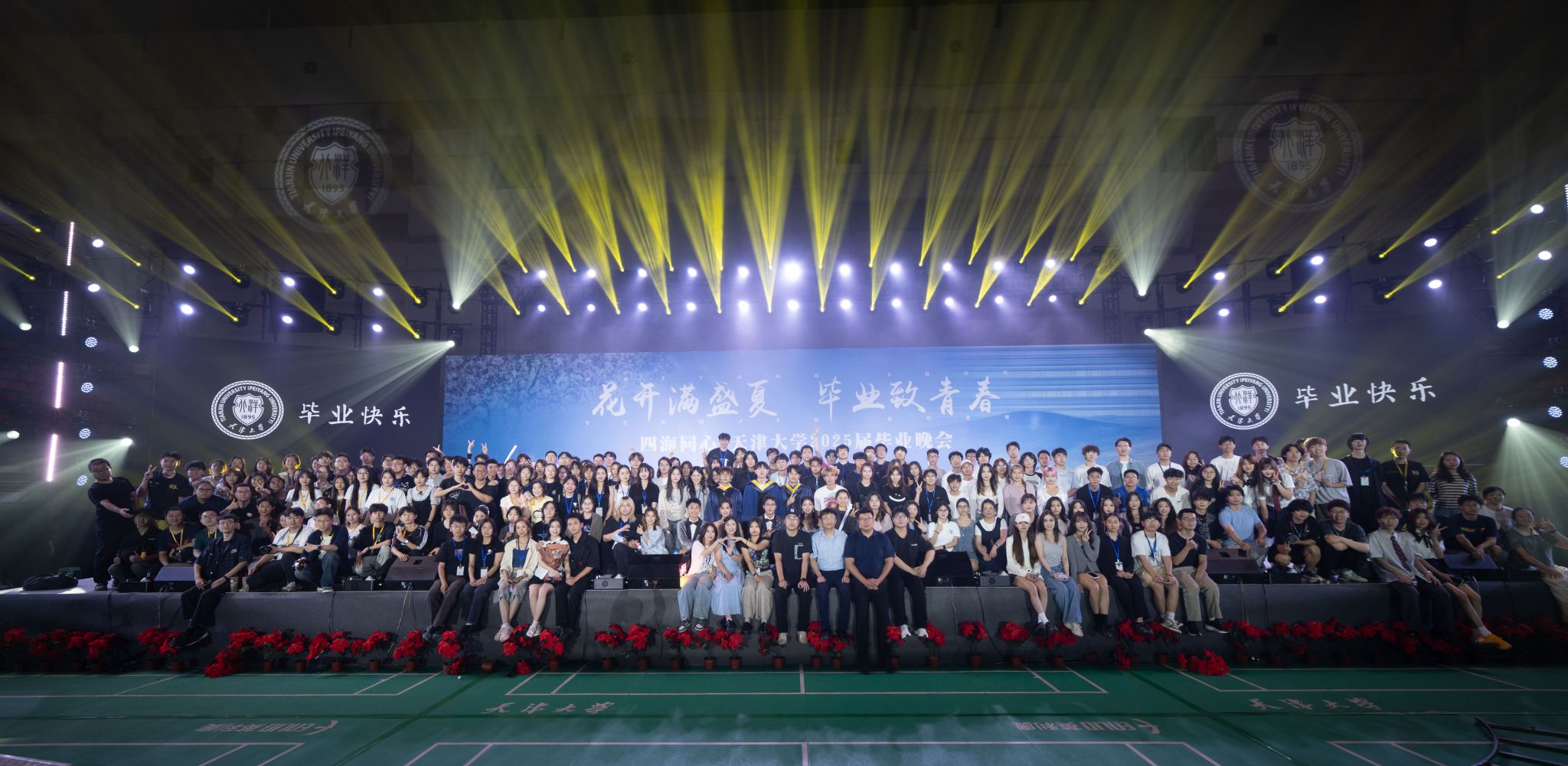 天津大学2025届毕业晚会：党的生日里的青春思政课(图5)