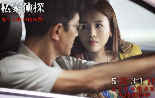 古天乐新片《私家侦探》第一波真实口碑出炉！观众的评价一针见血(图2)