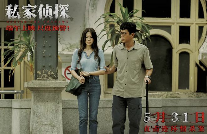 古天乐新片《私家侦探》第一波真实口碑出炉！观众的评价一针见血(图5)