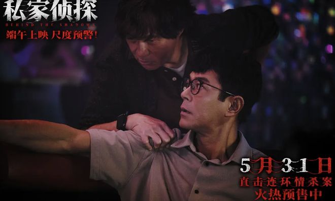 古天乐新片《私家侦探》第一波真实口碑出炉！观众的评价一针见血(图4)