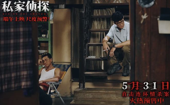 古天乐新片《私家侦探》第一波真实口碑出炉！观众的评价一针见血(图3)