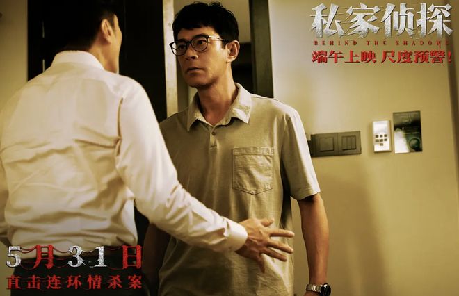 古天乐新片《私家侦探》第一波真实口碑出炉！观众的评价一针见血(图8)