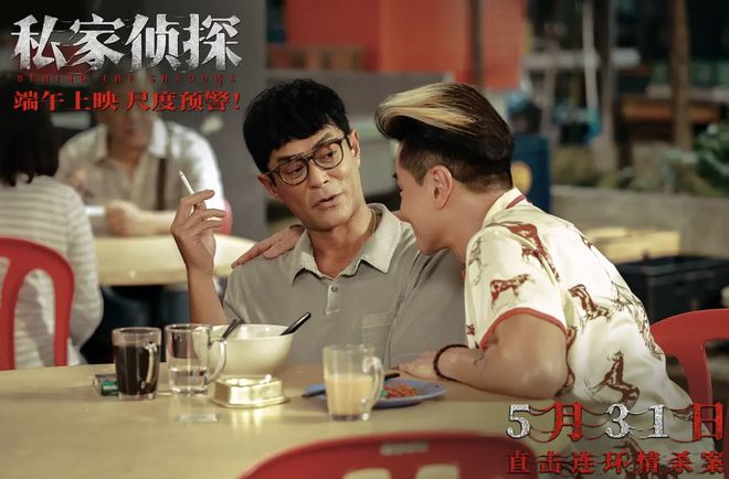 古天乐新片《私家侦探》第一波真实口碑出炉！观众的评价一针见血(图7)
