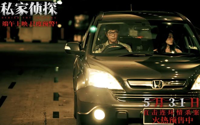 古天乐新片《私家侦探》第一波真实口碑出炉！观众的评价一针见血(图9)