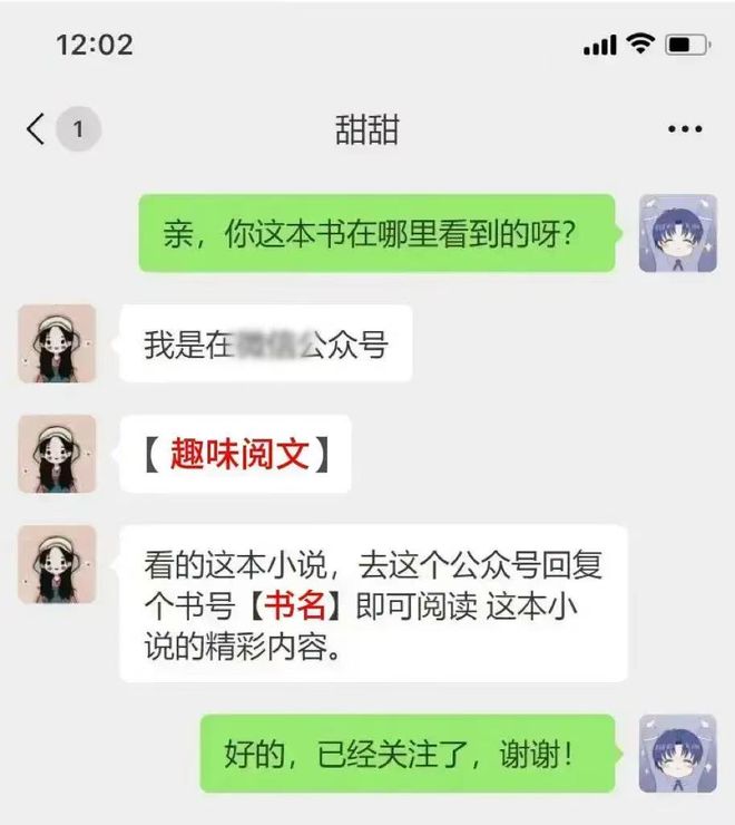 全文已完结《朝云绚丽一瞬》谢青临苏倾月小说完整版(图1)