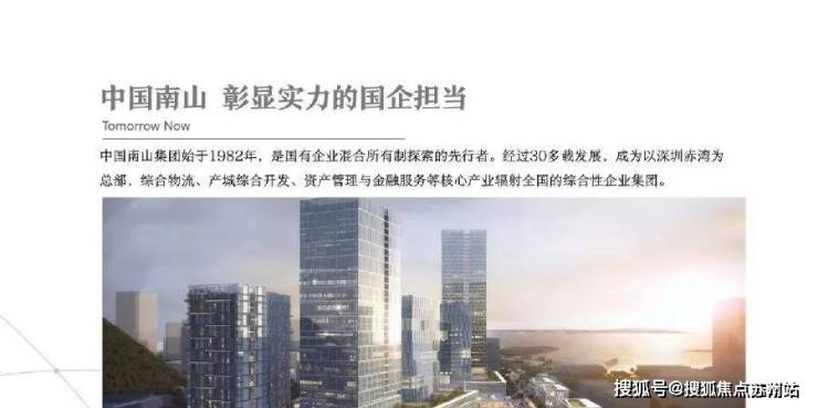南山溪上四季花园售楼处电话南山溪上四季售楼中心电线楼盘百科首页网站楼盘测评中心电线小时热线电话(图15)