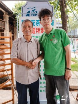 解码非遗匠心续写时代新篇——福建农林大学青马工程实践队探寻茉莉花茶的传承与创新之路威廉希尔(图4)