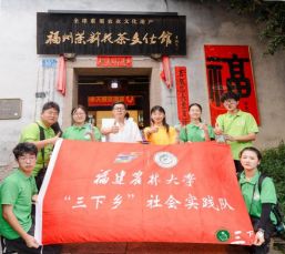 解码非遗匠心续写时代新篇——福建农林大学青马工程实践队探寻茉莉花茶的传承与创新之路威廉希尔(图8)