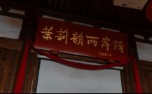 解码非遗匠心续写时代新篇——福建农林大学青马工程实践队探寻茉莉花茶的传承与创新之路威廉希尔(图7)