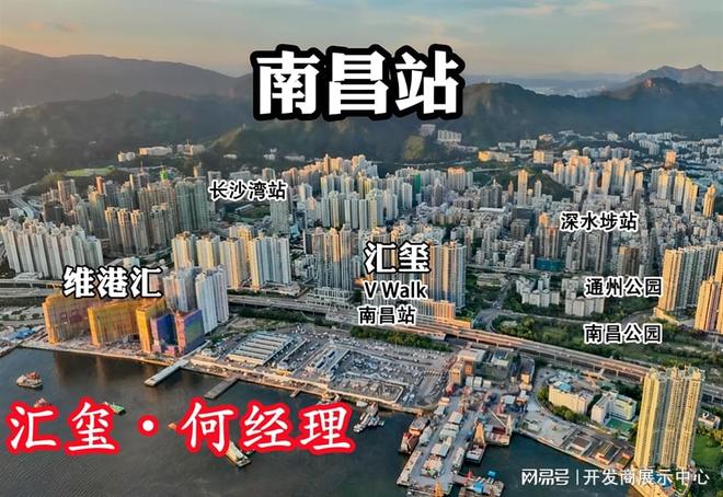 新鸿基汇玺地址地段好WilliamHill不好汇玺的风水怎样最建议买的5样东西(图1)