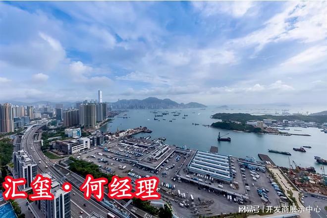 新鸿基汇玺地址地段好WilliamHill不好汇玺的风水怎样最建议买的5样东西(图3)